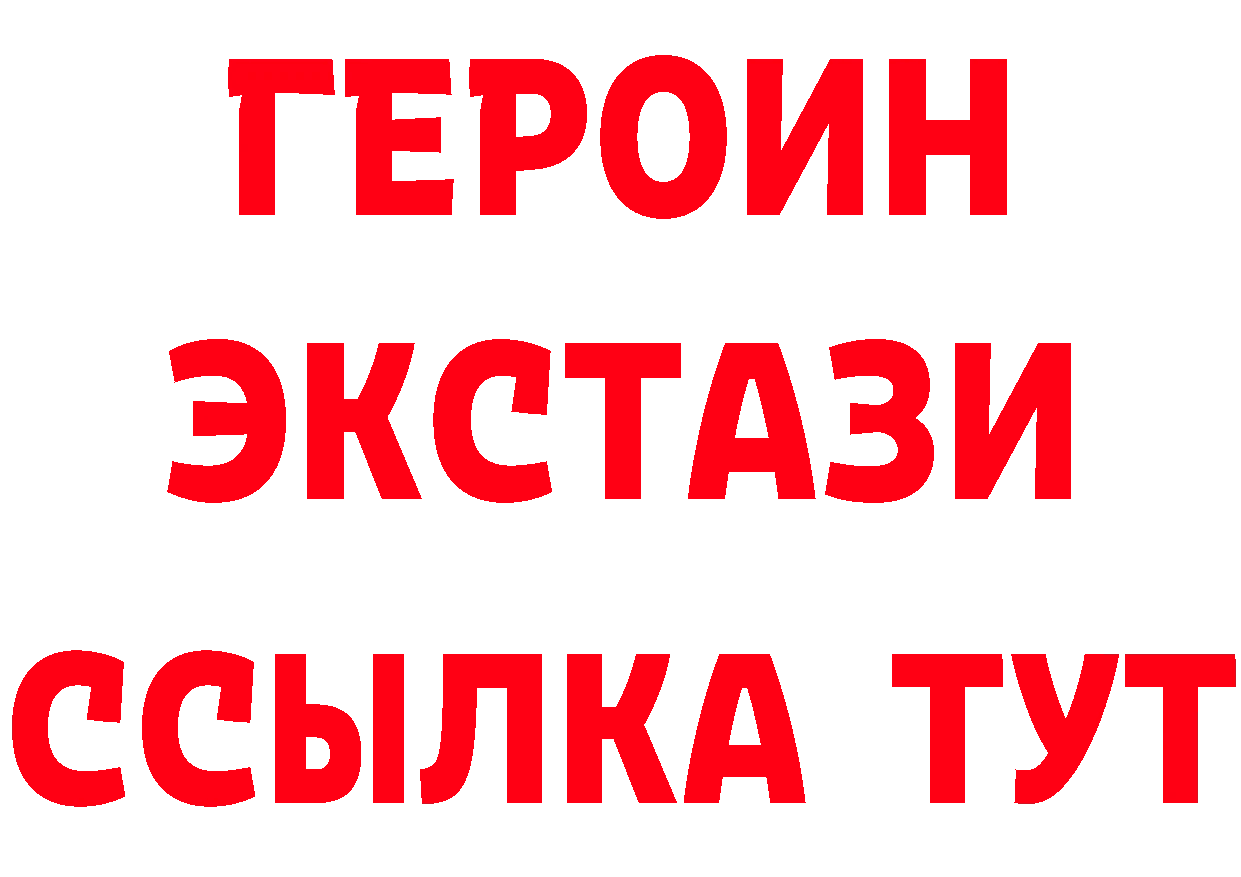 Как найти закладки? площадка состав Курск