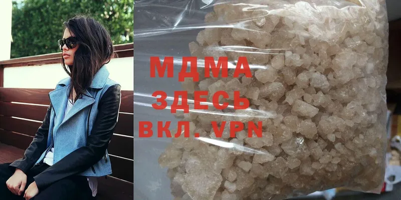 MDMA кристаллы  Курск 